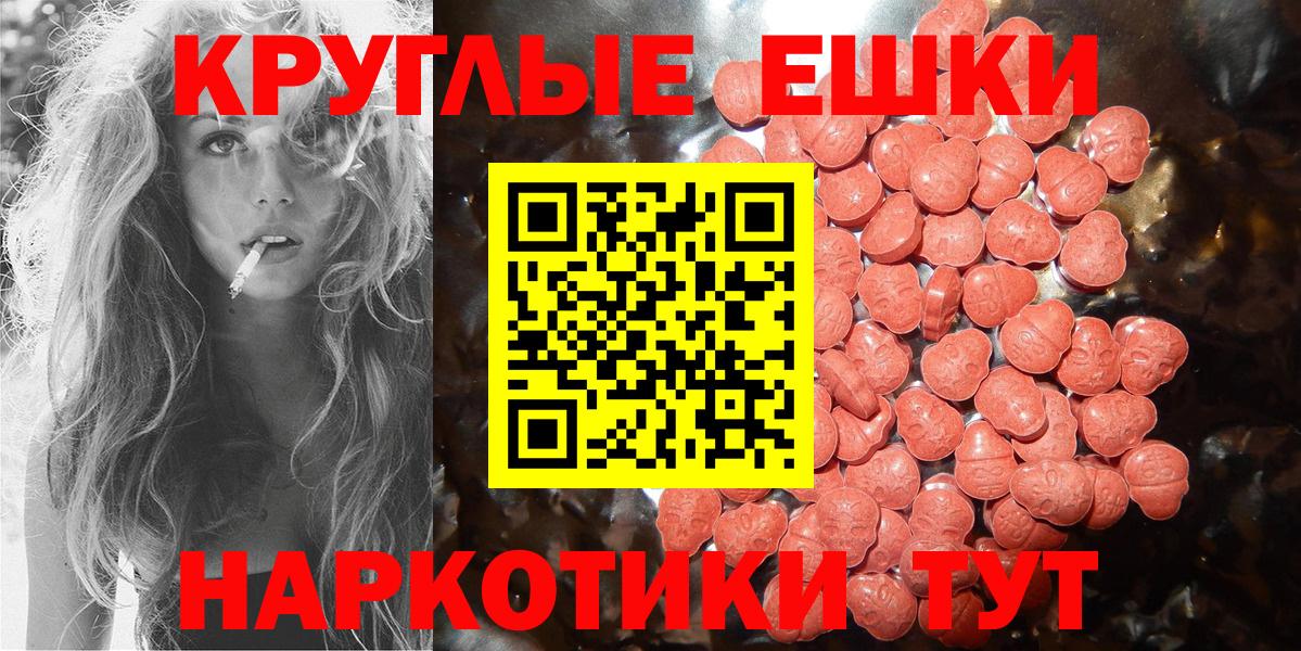 Апшеронск  ЭКСТАЗИ Cube  ЭКСТАЗИ TESLA  ЭКСТАЗИ  Вход с VPN 