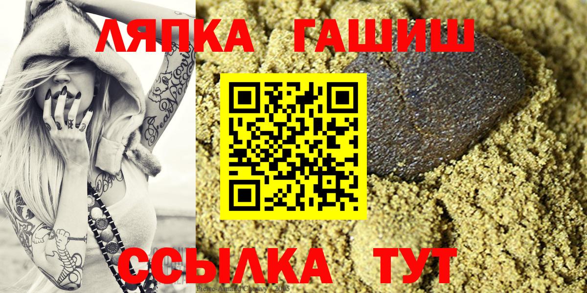 КОКАИН Апшеронск