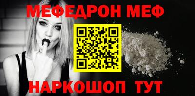 COCAINE Балашиха
