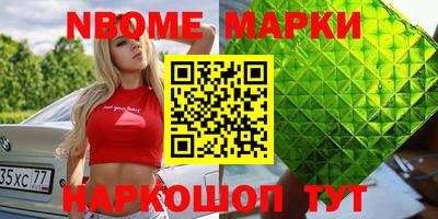 дмт Балаково