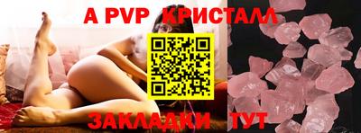 дмт Балаково