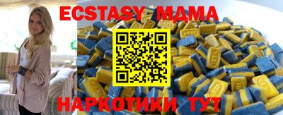 COCAINE Балашиха