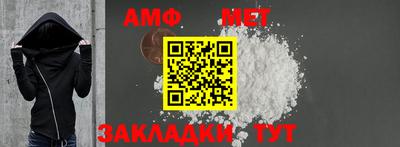дмт Балаково
