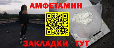 дмт Балаково