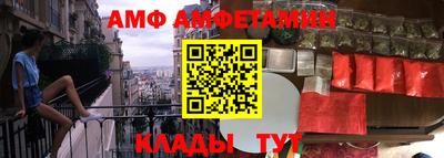 дмт Балаково