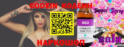 COCAINE Балашиха