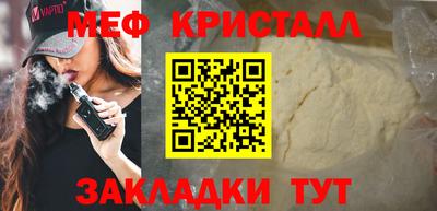 COCAINE Балашиха