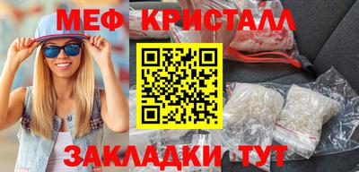 COCAINE Балашиха