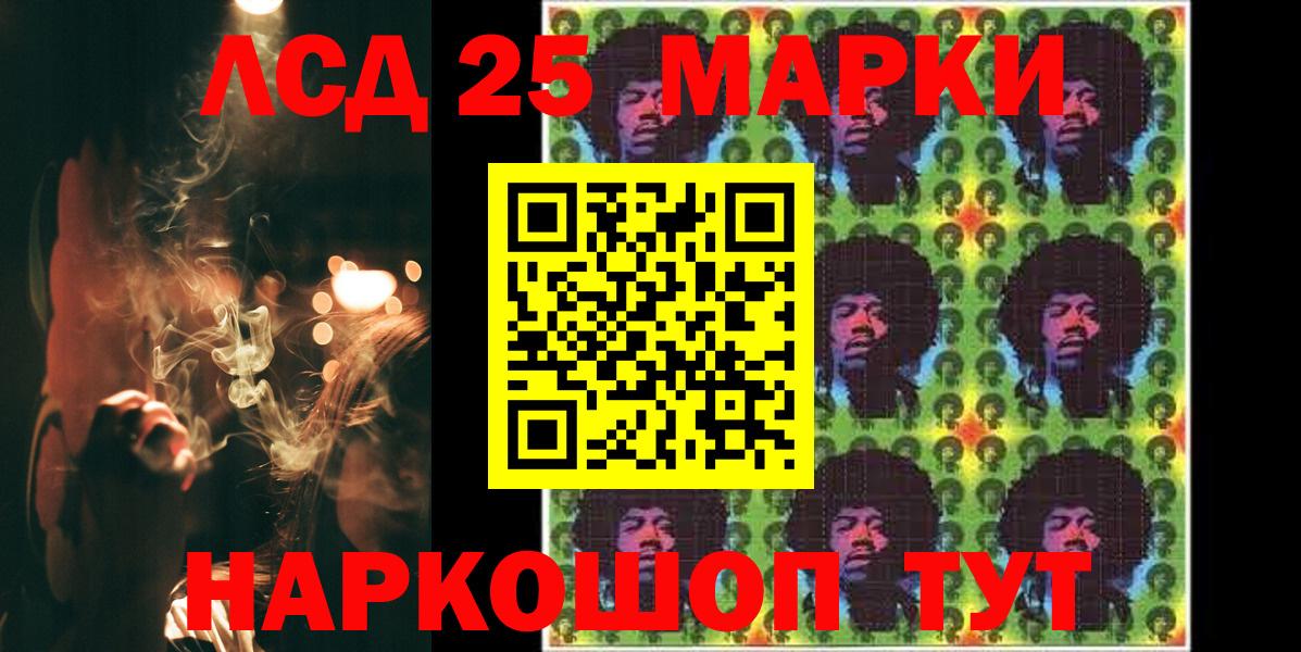 ЛСД экстази ecstasy Апшеронск