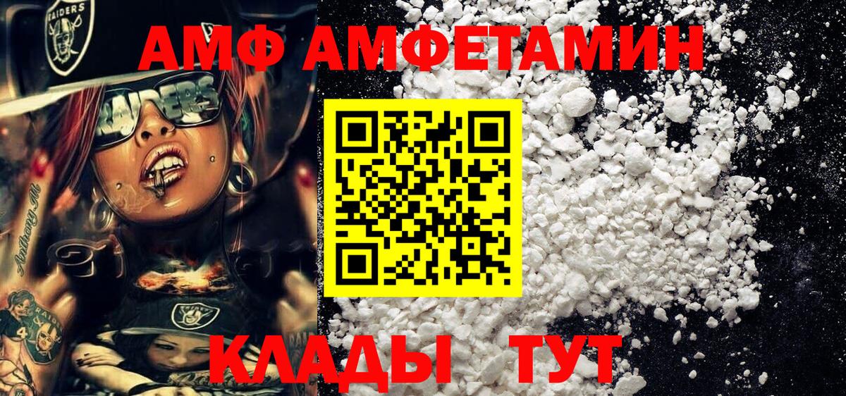 Alpha-PVP СК кристаллы  MDMA  Апшеронск  ГАШ  Вход с VPN  МЕФ кристаллы  Бошки Шишки  Кокаин 
