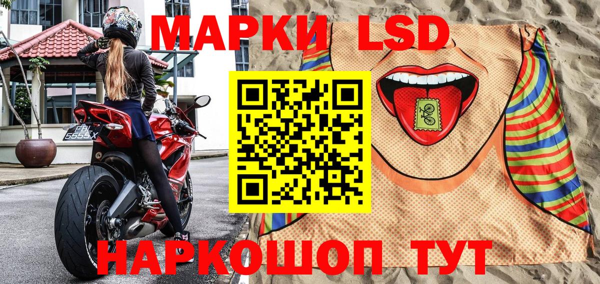 Марки NBOMe 1,5мг Апшеронск